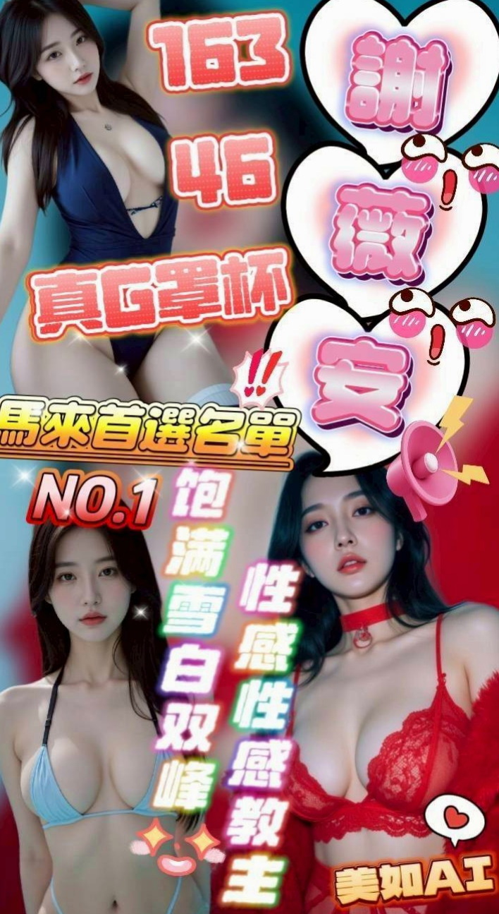 淑娟 — 基隆外送茶